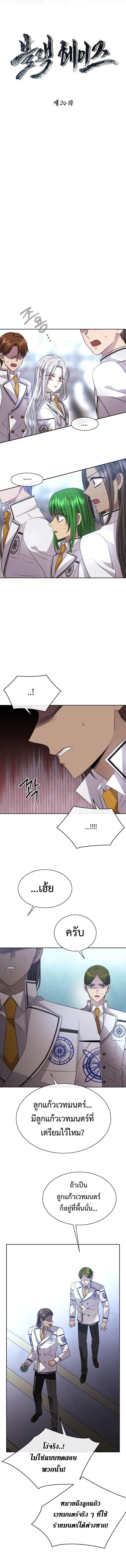 Manga-lc-com อ่านมังงะ อ่านการ์ตูน ออนไลน์ ฟรี Black Haze ตอนที่ 1 2 3 4 5 6 7 8 9 10 11 12 13 14 ฟรี ไม่มีโฆษณา Manga-lc - อ่าน มังงะ อ่าน การ์ตูน ออนไลน์ อ่านมังงะ ฟรี