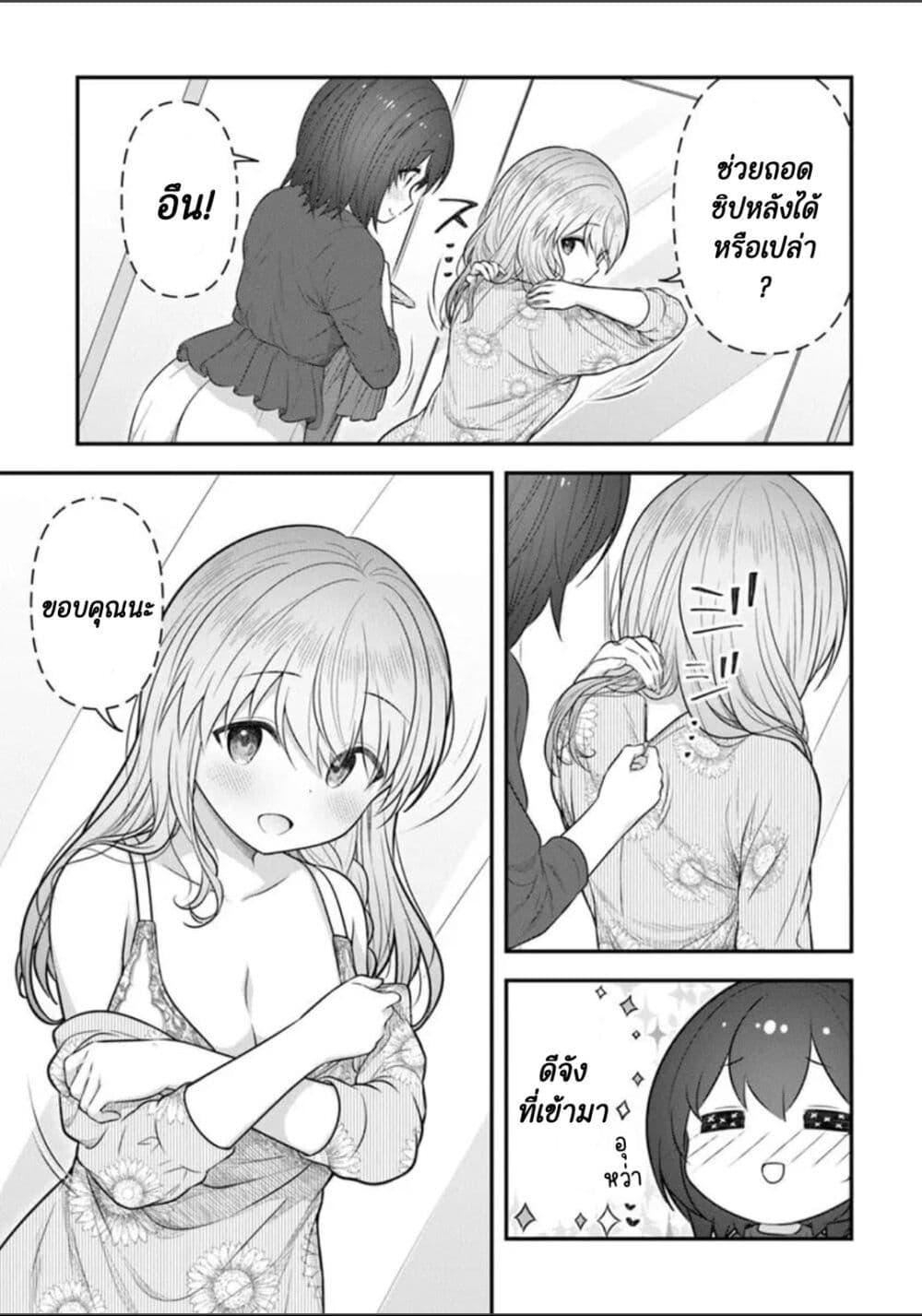 Manga-lc-com อ่านมังงะ อ่านการ์ตูน ออนไลน์ ฟรี Kare Nanka Yori, Watashi no Hou ga Ii Desho ตอนที่ 1 2 3 4 5 6 7 8 9 10 11 12 13 14 ฟรี ไม่มีโฆษณา Manga-lc - อ่าน มังงะ อ่าน การ์ตูน ออนไลน์ อ่านมังงะ ฟรี