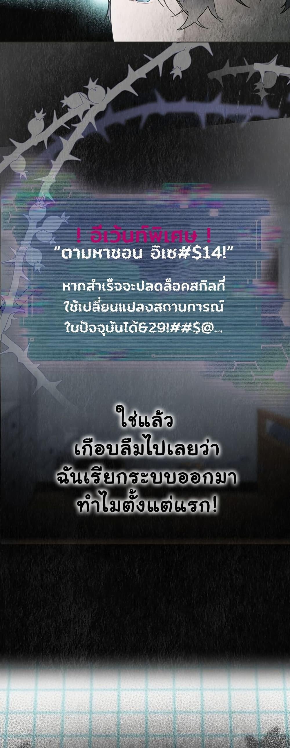 Manga-lc-com อ่านมังงะ อ่านการ์ตูน ออนไลน์ ฟรี Saving the Doomed Idols With My Touch ตอนที่ 1 2 3 4 5 6 7 8 9 10 11 12 13 14 ฟรี ไม่มีโฆษณา Manga-lc - อ่าน มังงะ อ่าน การ์ตูน ออนไลน์ อ่านมังงะ ฟรี