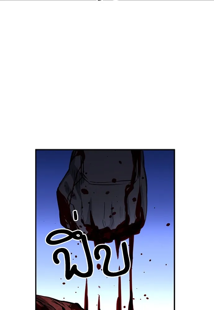 ดรูอิดแห่งสถานีโซล ตอนที่ 105 รูปที่ 130