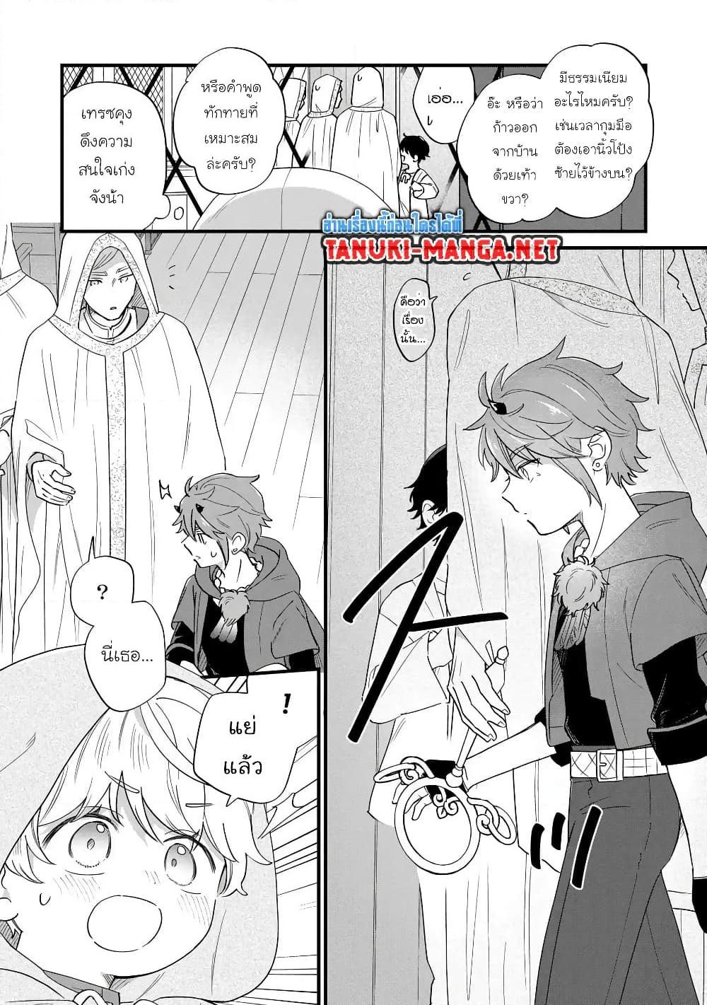 Manga-lc-com อ่านมังงะ อ่านการ์ตูน ออนไลน์ ฟรี Akuyaku no Goreisoku no Dounika shitai Nichijou ตอนที่ 1 2 3 4 5 6 7 8 9 10 11 12 13 14 ฟรี ไม่มีโฆษณา Manga-lc - อ่าน มังงะ อ่าน การ์ตูน ออนไลน์ อ่านมังงะ ฟรี