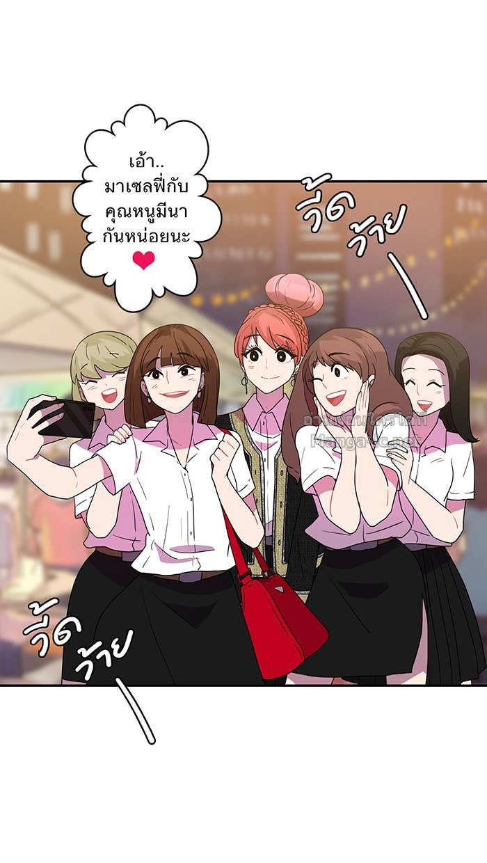 Doujin-Lc- อ่าน โดจิน มังฮวา เกาหลี ญี่ปุ่น จีน แปลไทย Take My Money รักนี้...มีเปย์ ตอนที่ 1 2 3 4 5 6 7 8 9 10 11 12 13 14 ฟรี ไม่มีโฆษณา อ่าน โดจิน Manhwa เกาหลี ญี่ปุ่น จีน เรามีครบ คัดมาให้เน้นๆ โดจิน 18+ รับประกันความฟินโดย Doujin Lc