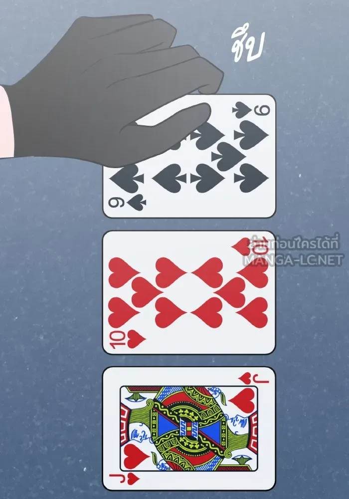 รักนี้ไม่มีรีไซเคิล ตอนที่ 56 รูปที่ 3