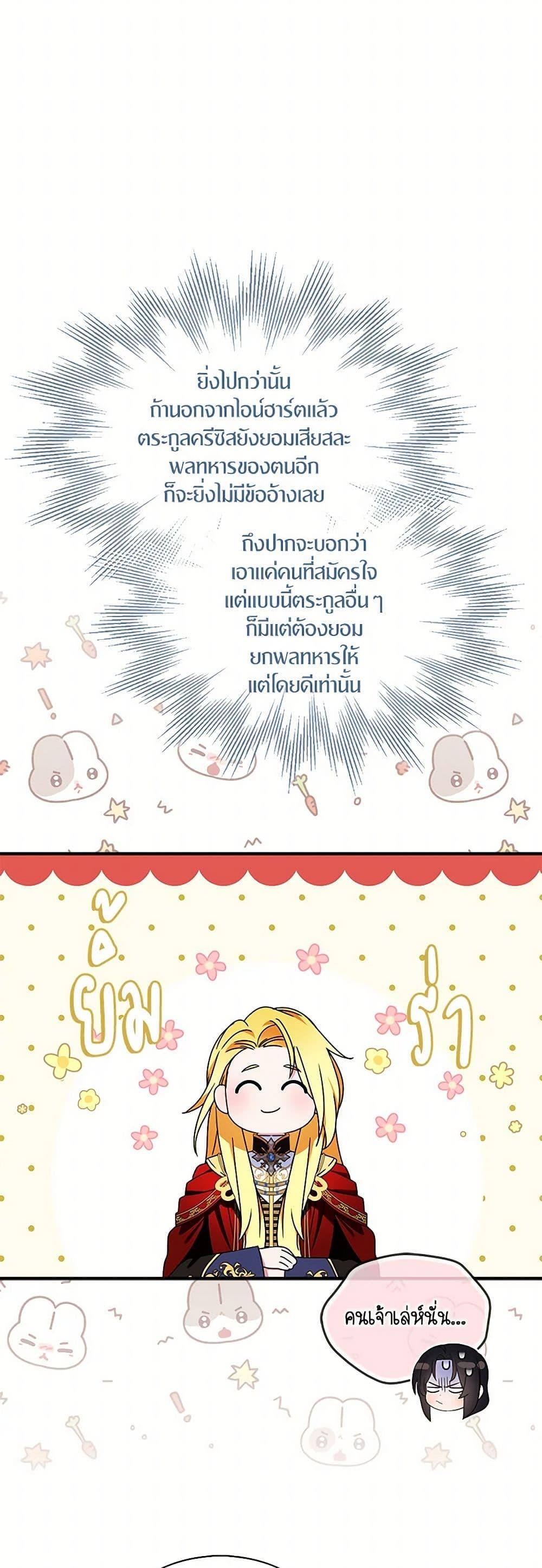 Manga-lc-com อ่านมังงะ อ่านการ์ตูน ออนไลน์ ฟรี I Tried To Be Her Loyal Sword ตอนที่ 1 2 3 4 5 6 7 8 9 10 11 12 13 14 ฟรี ไม่มีโฆษณา Manga-lc - อ่าน มังงะ อ่าน การ์ตูน ออนไลน์ อ่านมังงะ ฟรี