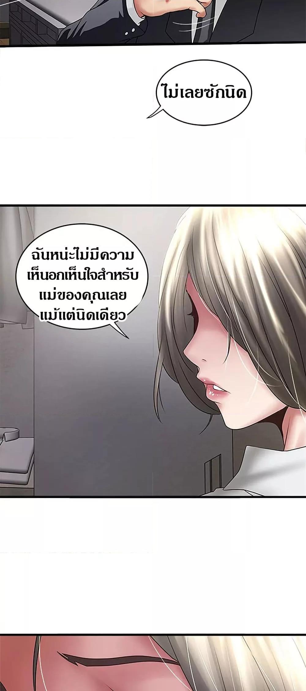 Doujin-Lc- อ่าน โดจิน มังฮวา เกาหลี ญี่ปุ่น จีน แปลไทย House Maid ตอนที่ 1 2 3 4 5 6 7 8 9 10 11 12 13 14 ฟรี ไม่มีโฆษณา อ่าน โดจิน Manhwa เกาหลี ญี่ปุ่น จีน เรามีครบ คัดมาให้เน้นๆ โดจิน 18+ รับประกันความฟินโดย  Doujin Lc