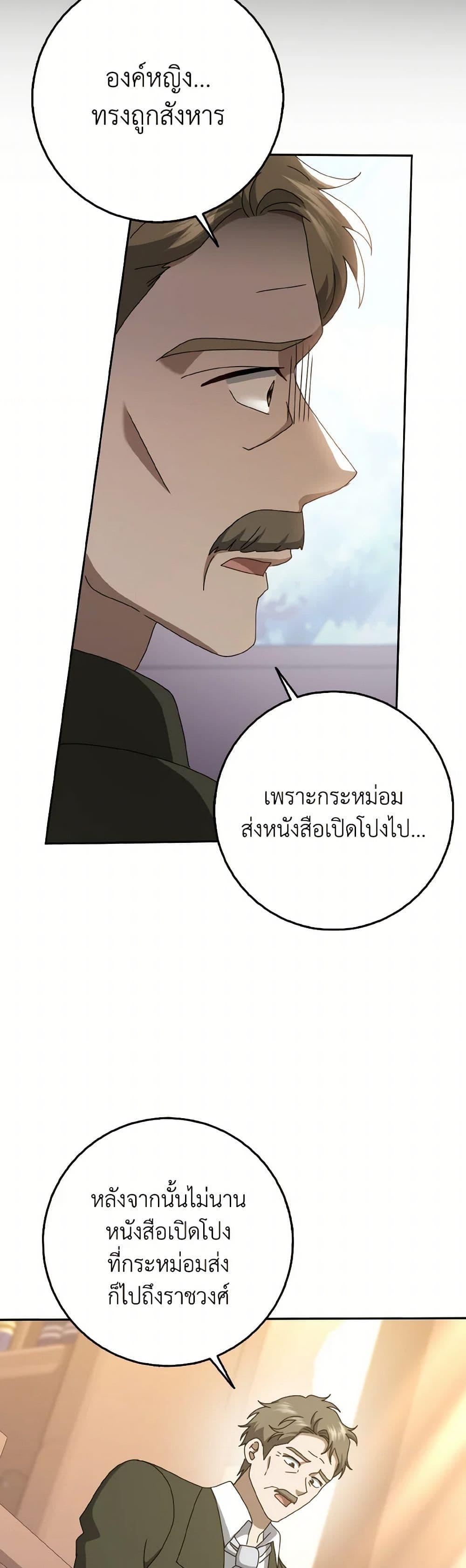 Manga-lc-com อ่านมังงะ อ่านการ์ตูน ออนไลน์ ฟรี Cinderella Disappeared ตอนที่ 1 2 3 4 5 6 7 8 9 10 11 12 13 14 ฟรี ไม่มีโฆษณา Manga-lc - อ่าน มังงะ อ่าน การ์ตูน ออนไลน์ อ่านมังงะ ฟรี
