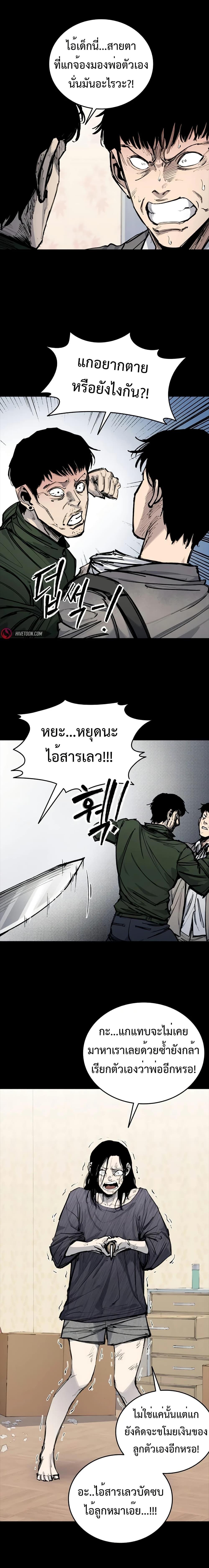Manga-lc-com อ่านมังงะ อ่านการ์ตูน ออนไลน์ ฟรี High Class ตอนที่ 1 2 3 4 5 6 7 8 9 10 11 12 13 14 ฟรี ไม่มีโฆษณา Manga-lc - อ่าน มังงะ อ่าน การ์ตูน ออนไลน์ อ่านมังงะ ฟรี
