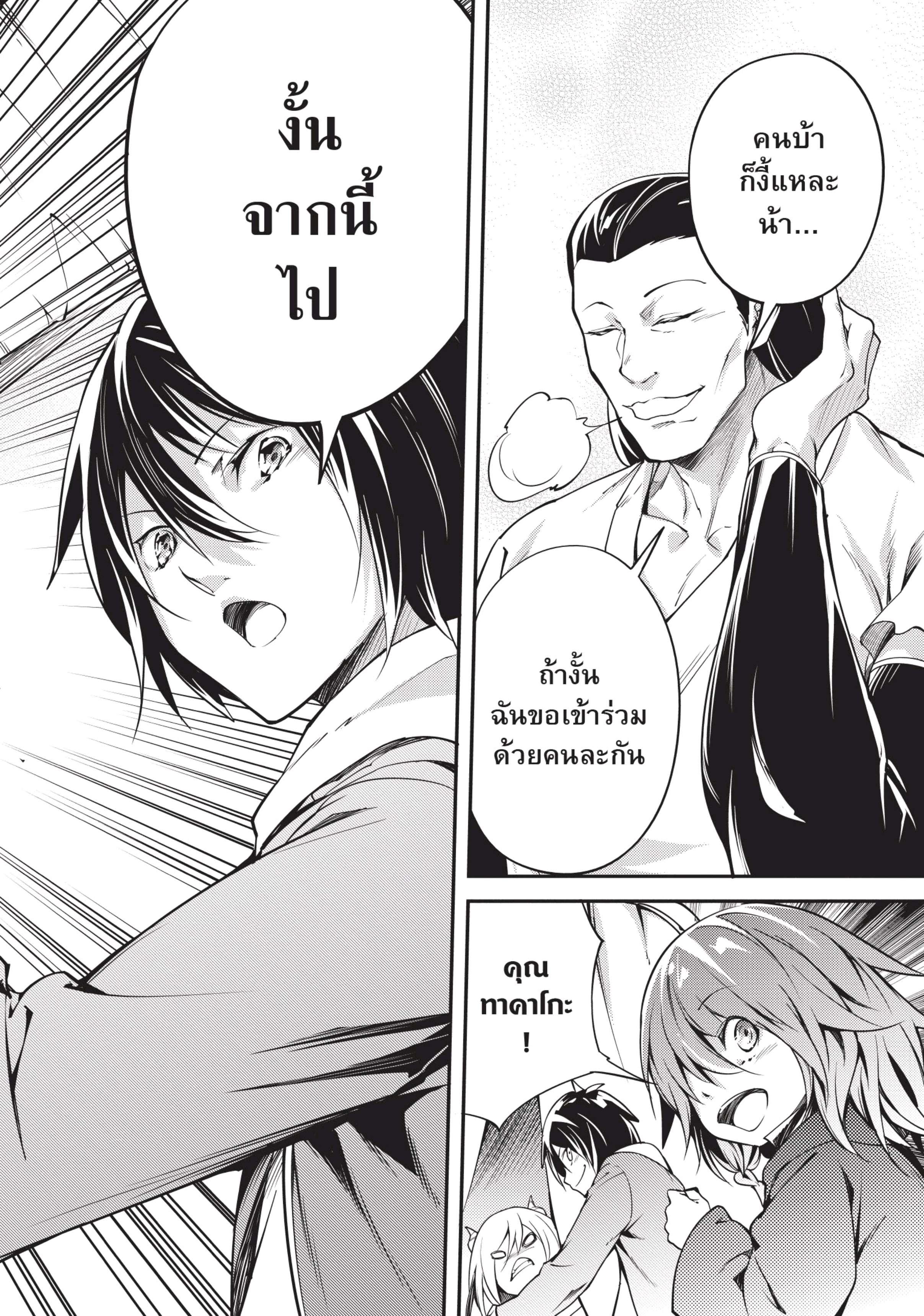 Manga-lc-com อ่านมังงะ อ่านการ์ตูน ออนไลน์ ฟรี Lv999 no Murabito ชาวบ้าน LV999 ตอนที่ 1 2 3 4 5 6 7 8 9 10 11 12 13 14 ฟรี ไม่มีโฆษณา Manga-lc - อ่าน มังงะ อ่าน การ์ตูน ออนไลน์ อ่านมังงะ ฟรี