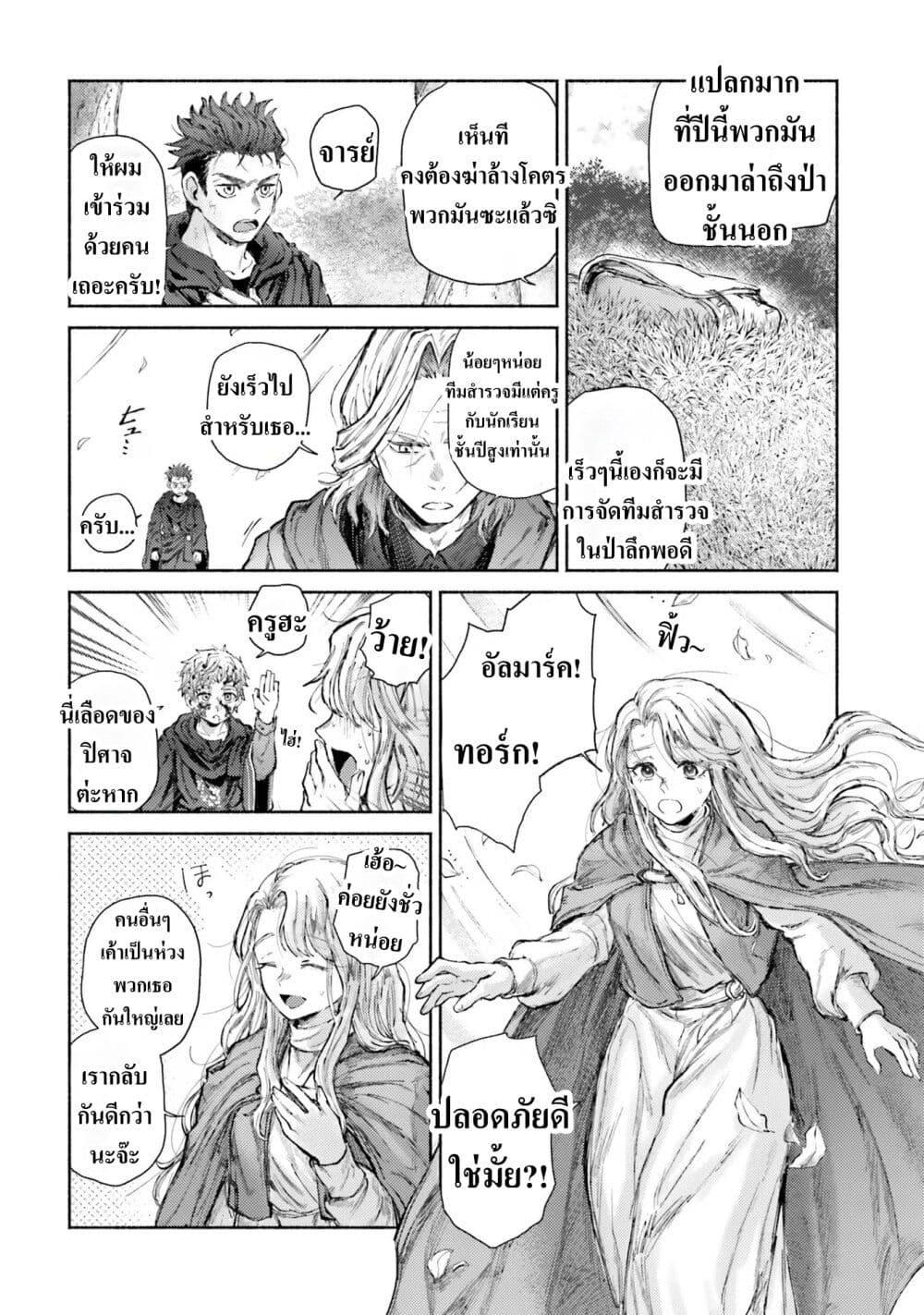 Manga-lc-com อ่านมังงะ อ่านการ์ตูน ออนไลน์ ฟรี Almark ตอนที่ 1 2 3 4 5 6 7 8 9 10 11 12 13 14 ฟรี ไม่มีโฆษณา Manga-lc - อ่าน มังงะ อ่าน การ์ตูน ออนไลน์ อ่านมังงะ ฟรี