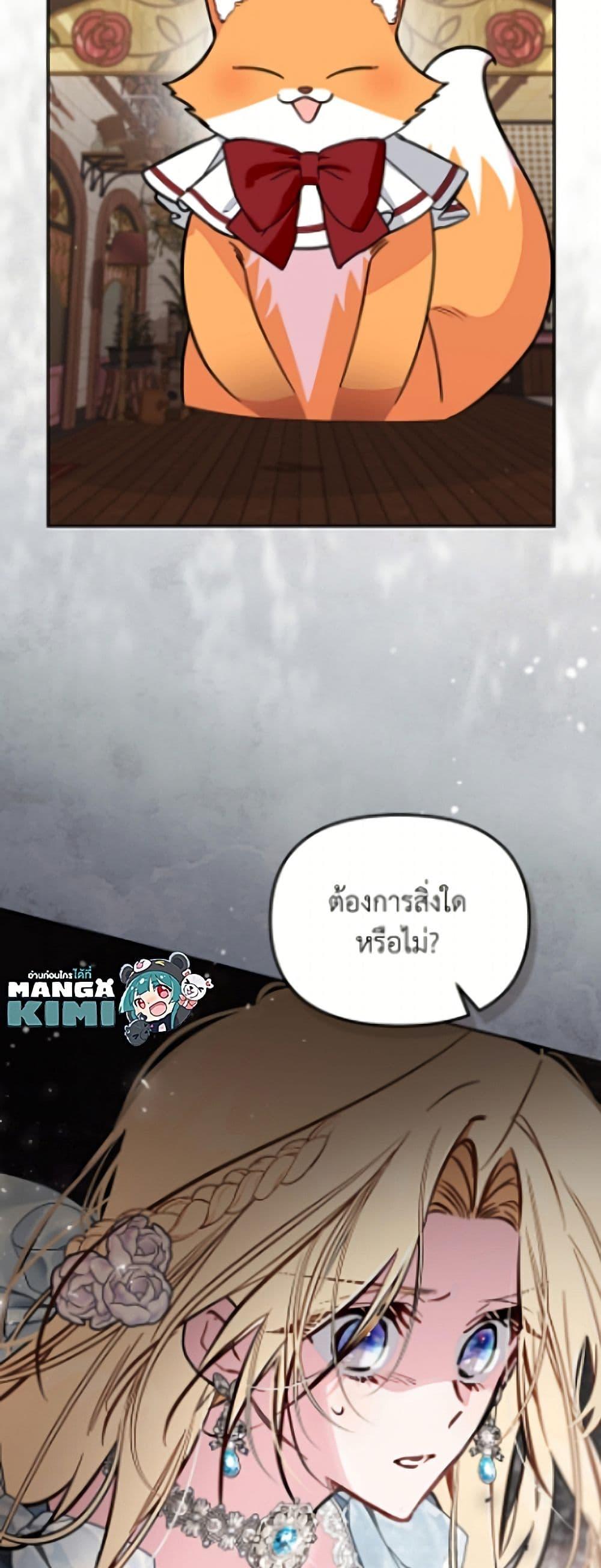 Manga-lc-com อ่านมังงะ อ่านการ์ตูน ออนไลน์ ฟรี No Place for the Fake Princess ตอนที่ 1 2 3 4 5 6 7 8 9 10 11 12 13 14 ฟรี ไม่มีโฆษณา Manga-lc - อ่าน มังงะ อ่าน การ์ตูน ออนไลน์ อ่านมังงะ ฟรี