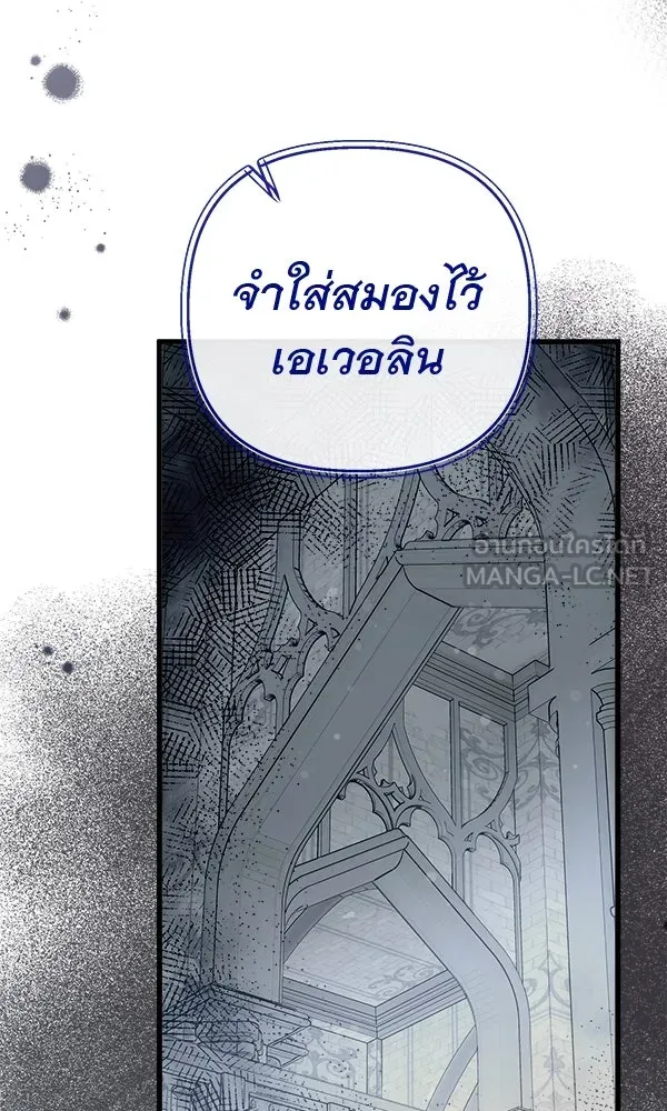 ชีวิตนี้เพื่อเธอ ตอนที่ 7 รูปที่ 9