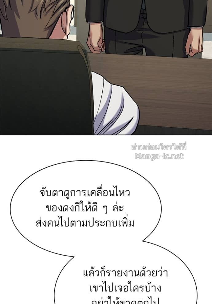 Doujin-Lc- อ่าน โดจิน มังฮวา เกาหลี ญี่ปุ่น จีน แปลไทย Reborn Rich ตอนที่ 1 2 3 4 5 6 7 8 9 10 11 12 13 14 ฟรี ไม่มีโฆษณา อ่าน โดจิน Manhwa เกาหลี ญี่ปุ่น จีน เรามีครบ คัดมาให้เน้นๆ โดจิน 18+ รับประกันความฟินโดย Doujin Lc