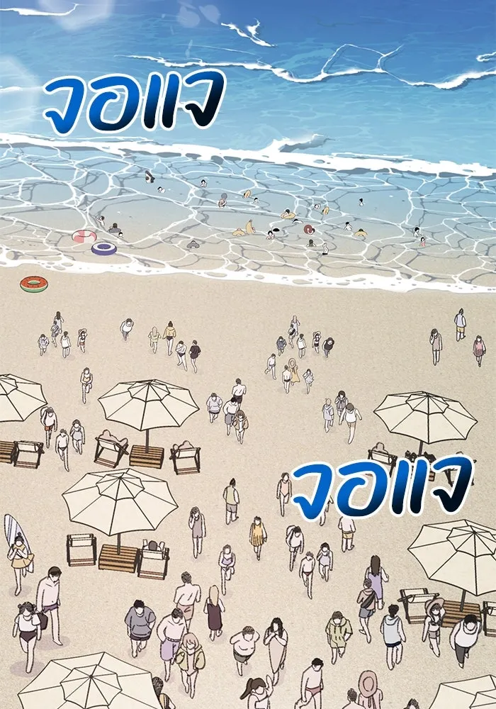 รักน้ำ รักปลา รักเธอนะ ตอนที่ 1 เงือกหนุ่ม ปลาที่พบโดยบังเอิญ รูปที่ 26