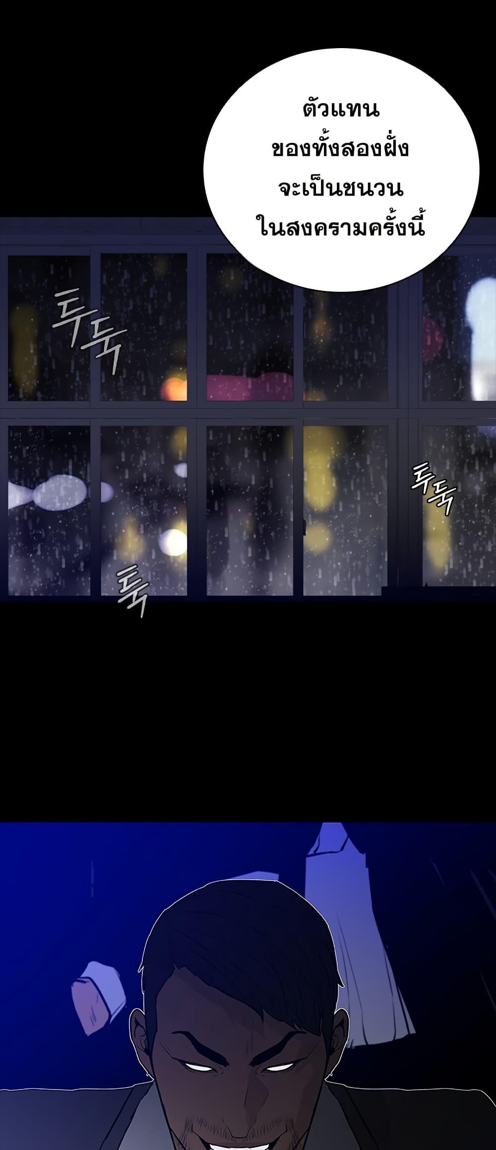 Manga-lc-com อ่านมังงะ อ่านการ์ตูน ออนไลน์ ฟรี VS ตอนที่ 1 2 3 4 5 6 7 8 9 10 11 12 13 14 ฟรี ไม่มีโฆษณา Manga-lc - อ่าน มังงะ อ่าน การ์ตูน ออนไลน์ อ่านมังงะ ฟรี