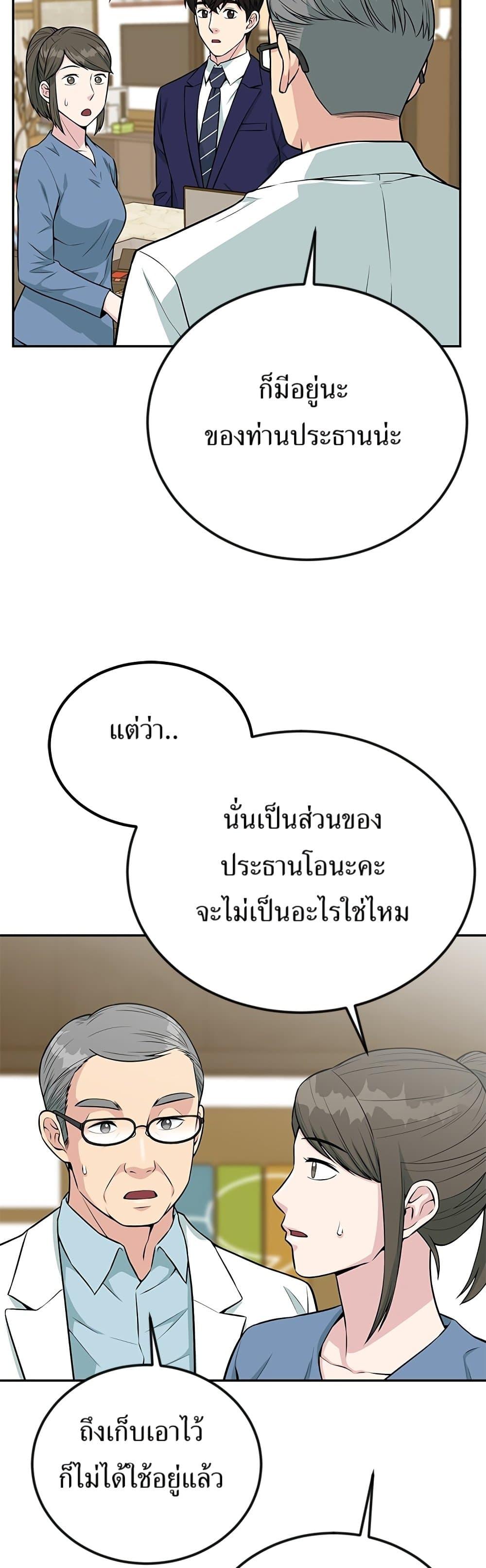 Manga-lc-com อ่านมังงะ อ่านการ์ตูน ออนไลน์ ฟรี Reincarnated as a New Employee ตอนที่ 1 2 3 4 5 6 7 8 9 10 11 12 13 14 ฟรี ไม่มีโฆษณา Manga-lc - อ่าน มังงะ อ่าน การ์ตูน ออนไลน์ อ่านมังงะ ฟรี