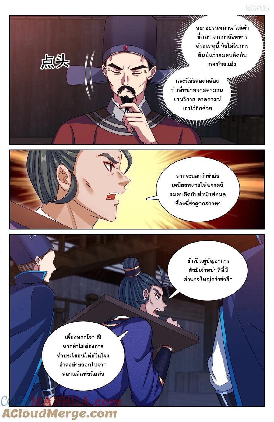 Manga-lc-com อ่านมังงะ อ่านการ์ตูน ออนไลน์ ฟรี Nightwatcher ตอนที่ 1 2 3 4 5 6 7 8 9 10 11 12 13 14 ฟรี ไม่มีโฆษณา Manga-lc - อ่าน มังงะ อ่าน การ์ตูน ออนไลน์ อ่านมังงะ ฟรี