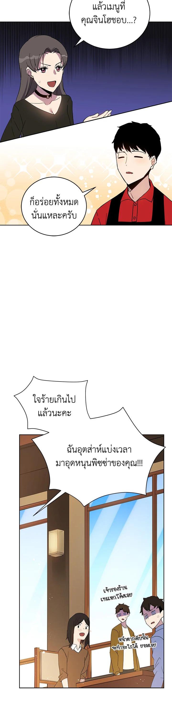 Manga-lc-com อ่านมังงะ อ่านการ์ตูน ออนไลน์ ฟรี The Descent of the Demonic Master ตอนที่ 1 2 3 4 5 6 7 8 9 10 11 12 13 14 ฟรี ไม่มีโฆษณา Manga-lc - อ่าน มังงะ อ่าน การ์ตูน ออนไลน์ อ่านมังงะ ฟรี