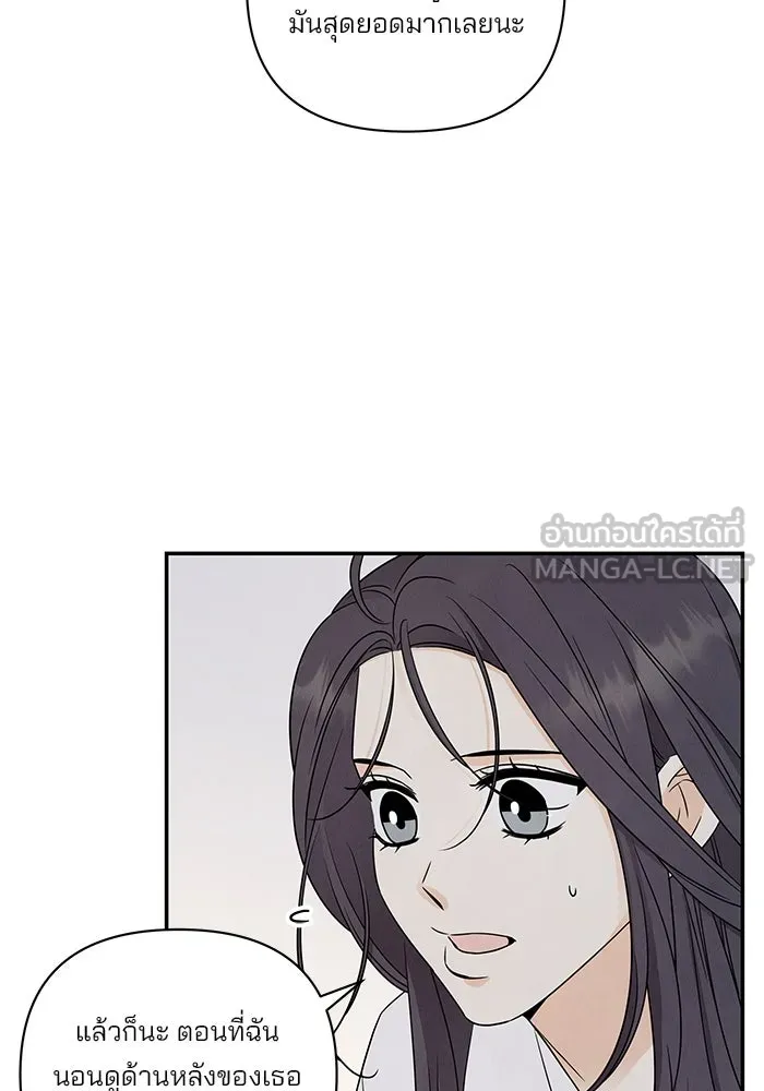 ปุลโซราได้เวลาดัง ตอนที่ 36 รูปที่ 24