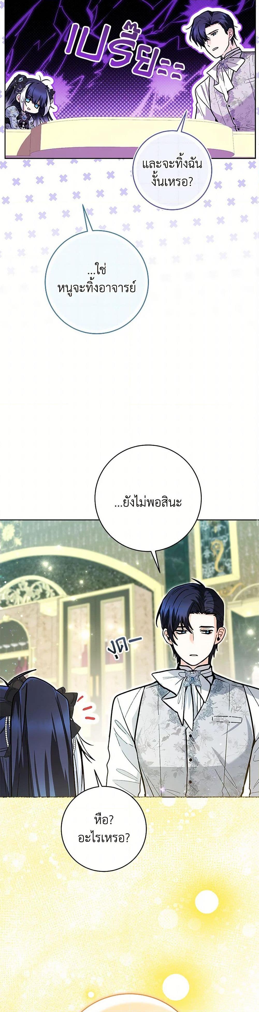 Manga-lc-com อ่านมังงะ อ่านการ์ตูน ออนไลน์ ฟรี Black Killer Whale Baby ตอนที่ 1 2 3 4 5 6 7 8 9 10 11 12 13 14 ฟรี ไม่มีโฆษณา Manga-lc - อ่าน มังงะ อ่าน การ์ตูน ออนไลน์ อ่านมังงะ ฟรี