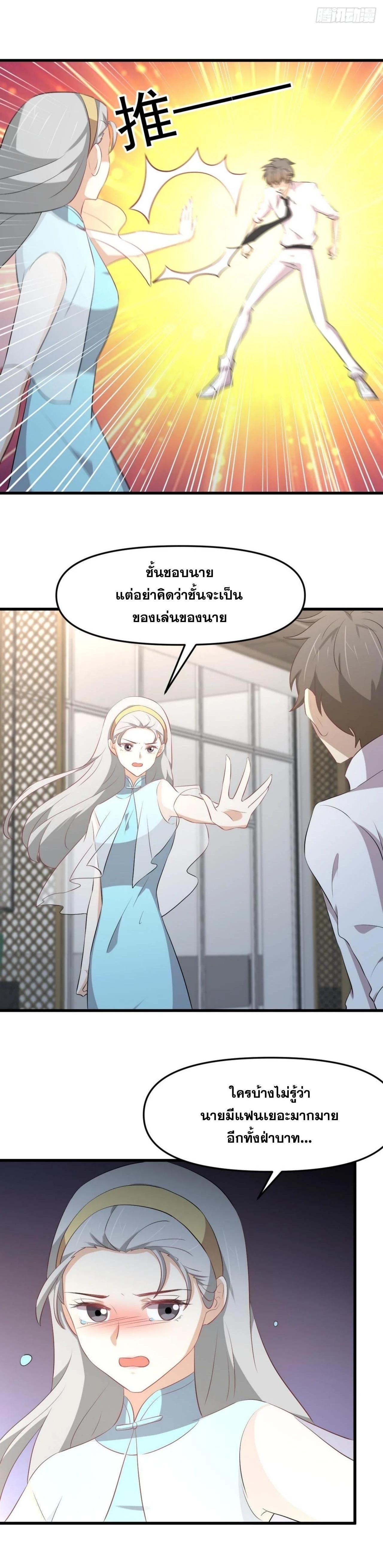 Manga-lc-com อ่านมังงะ อ่านการ์ตูน ออนไลน์ ฟรี Immortal Swordsman in the Reverse World ตอนที่ 1 2 3 4 5 6 7 8 9 10 11 12 13 14 ฟรี ไม่มีโฆษณา Manga-lc - อ่าน มังงะ อ่าน การ์ตูน ออนไลน์ อ่านมังงะ ฟรี