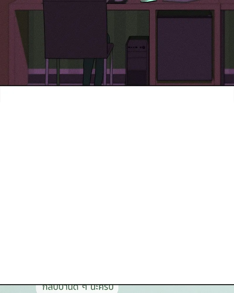 บุปผารุ่มราคะ ตอนที่ 9 รูปที่ 128