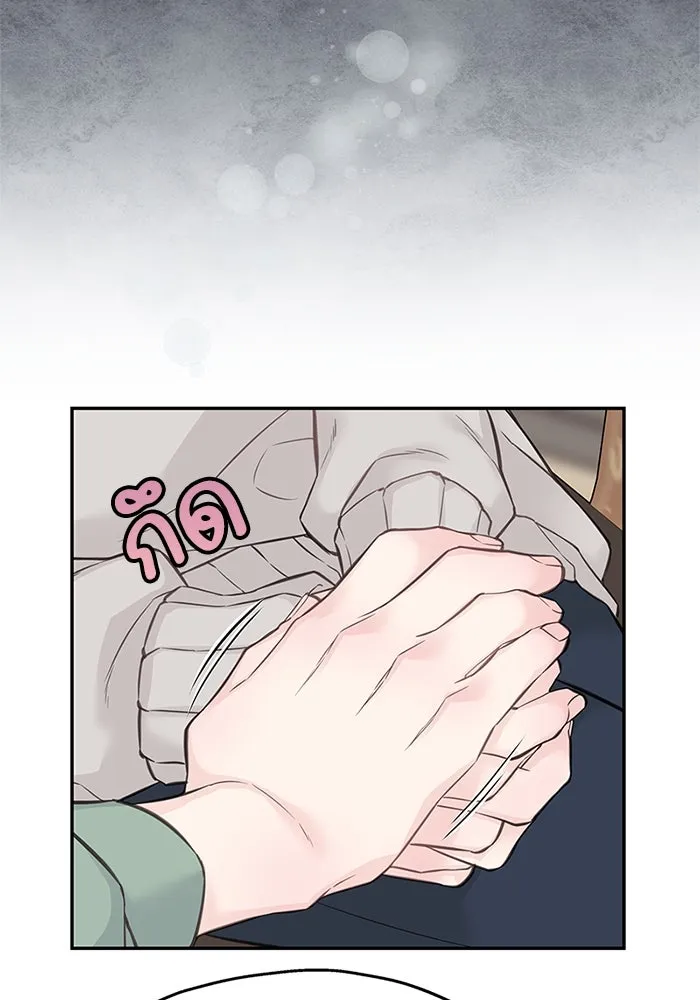 สลับรัก สลับชะตา ตอนที่ 58 รูปที่ 80