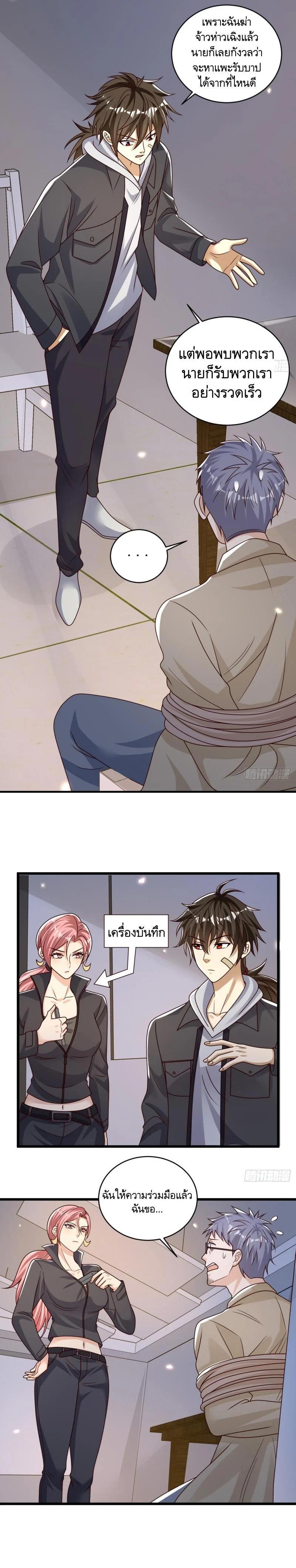 Manga-lc-com อ่านมังงะ อ่านการ์ตูน ออนไลน์ ฟรี The First Order ตอนที่ 1 2 3 4 5 6 7 8 9 10 11 12 13 14 ฟรี ไม่มีโฆษณา Manga-lc - อ่าน มังงะ อ่าน การ์ตูน ออนไลน์ อ่านมังงะ ฟรี