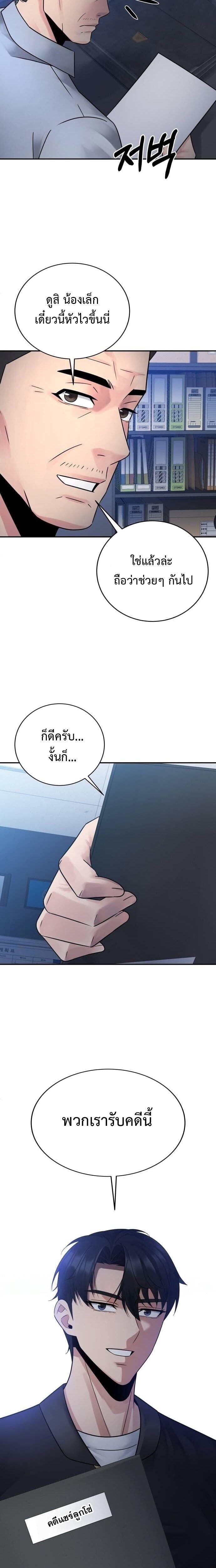 Manga-lc-com อ่านมังงะ อ่านการ์ตูน ออนไลน์ ฟรี The Reincarnated Cop Who Strikes With Wealth ตอนที่ 1 2 3 4 5 6 7 8 9 10 11 12 13 14 ฟรี ไม่มีโฆษณา Manga-lc - อ่าน มังงะ อ่าน การ์ตูน ออนไลน์ อ่านมังงะ ฟรี