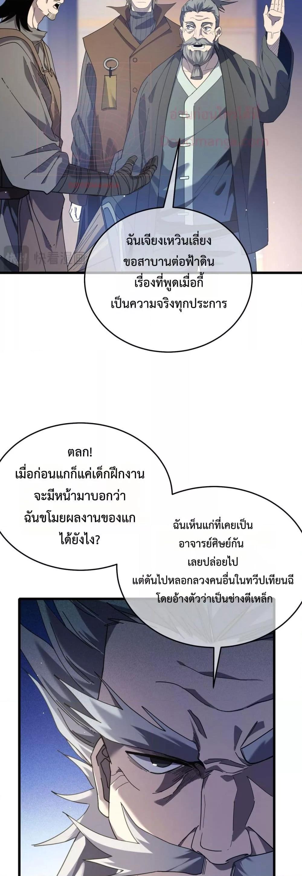 Manga-lc-com อ่านมังงะ อ่านการ์ตูน ออนไลน์ ฟรี MyPassiveSkil ตอนที่ 1 2 3 4 5 6 7 8 9 10 11 12 13 14 ฟรี ไม่มีโฆษณา Manga-lc - อ่าน มังงะ อ่าน การ์ตูน ออนไลน์ อ่านมังงะ ฟรี