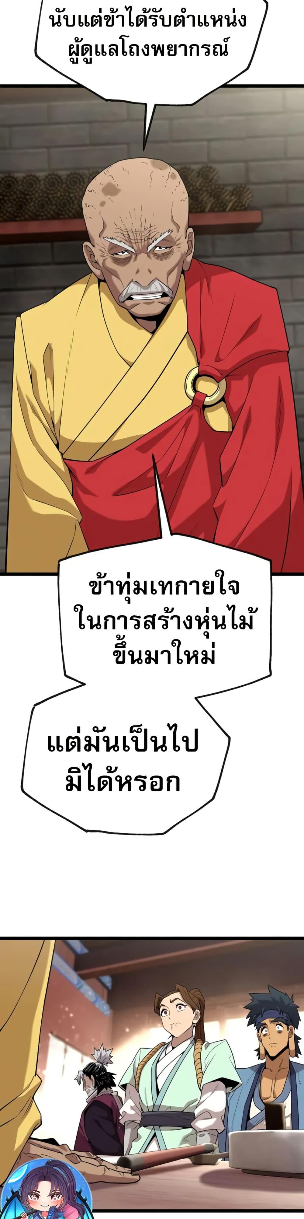 Manga-lc-com อ่านมังงะ อ่านการ์ตูน ออนไลน์ ฟรี Legend of the Tang Clan ตอนที่ 1 2 3 4 5 6 7 8 9 10 11 12 13 14 ฟรี ไม่มีโฆษณา Manga-lc - อ่าน มังงะ อ่าน การ์ตูน ออนไลน์ อ่านมังงะ ฟรี