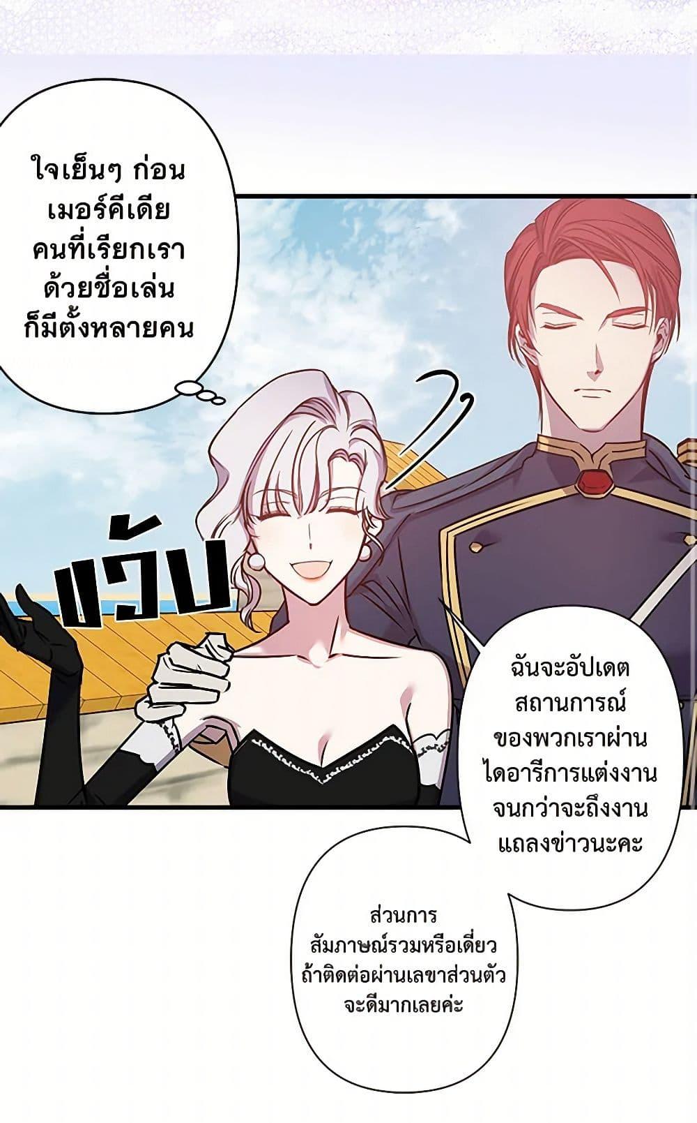 Manga-lc-com อ่านมังงะ อ่านการ์ตูน ออนไลน์ ฟรี Revenge Wedding ตอนที่ 1 2 3 4 5 6 7 8 9 10 11 12 13 14 ฟรี ไม่มีโฆษณา Manga-lc - อ่าน มังงะ อ่าน การ์ตูน ออนไลน์ อ่านมังงะ ฟรี