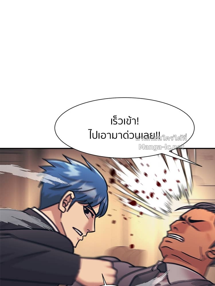 Doujin-Lc- อ่าน โดจิน มังฮวา เกาหลี ญี่ปุ่น จีน แปลไทย โคตรแกร่ง ตอนที่ 1 2 3 4 5 6 7 8 9 10 11 12 13 14 ฟรี ไม่มีโฆษณา อ่าน โดจิน Manhwa เกาหลี ญี่ปุ่น จีน เรามีครบ คัดมาให้เน้นๆ โดจิน 18+ รับประกันความฟินโดย Doujin Lc