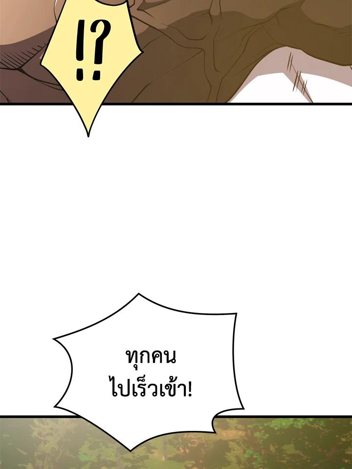 Doujin-Lc- อ่าน โดจิน มังฮวา เกาหลี ญี่ปุ่น จีน แปลไทย เนโครแมนเซอร์แห่งสถานีโซล ตอนที่ 1 2 3 4 5 6 7 8 9 10 11 12 13 14 ฟรี ไม่มีโฆษณา อ่าน โดจิน Manhwa เกาหลี ญี่ปุ่น จีน เรามีครบ คัดมาให้เน้นๆ โดจิน 18+ รับประกันความฟินโดย  Doujin Lc