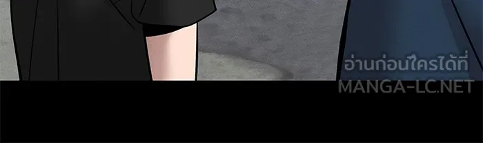 เลวฟาดเลว ตอนที่ 106 รูปที่ 75