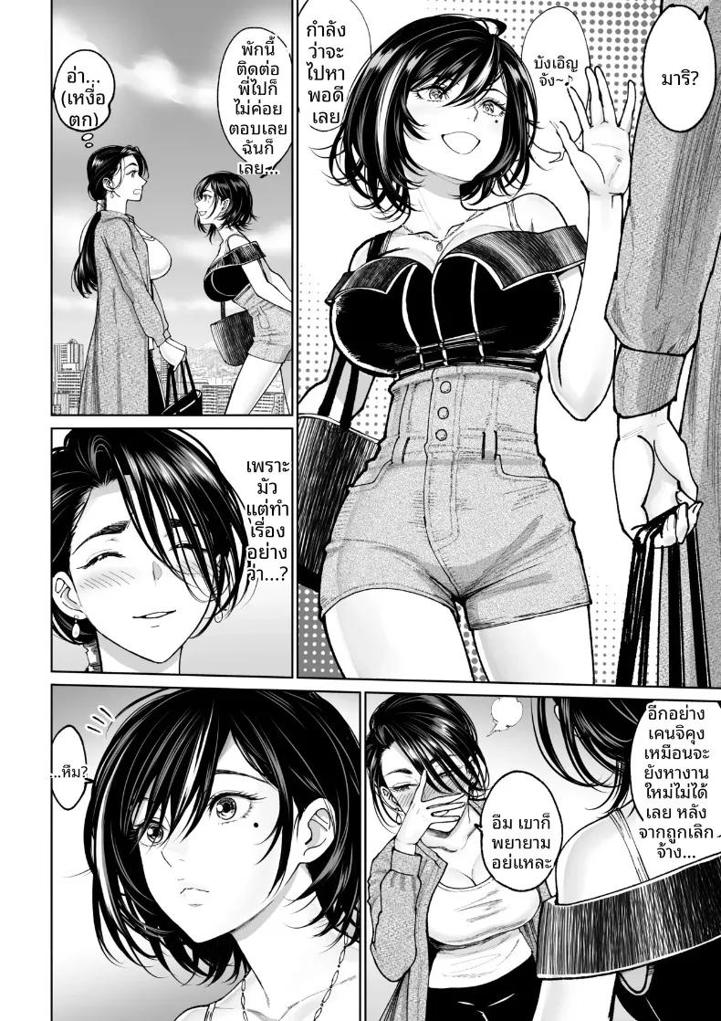 Doujin-Lc- อ่าน โดจิน มังฮวา เกาหลี ญี่ปุ่น จีน แปลไทย การปรนิบัติจากภรรยา (Miyabi) ตอนที่ 1 2 3 4 5 6 7 8 9 10 11 12 13 14 ฟรี ไม่มีโฆษณา อ่าน โดจิน Manhwa เกาหลี ญี่ปุ่น จีน เรามีครบ คัดมาให้เน้นๆ โดจิน 18+ รับประกันความฟินโดย  Doujin Lc