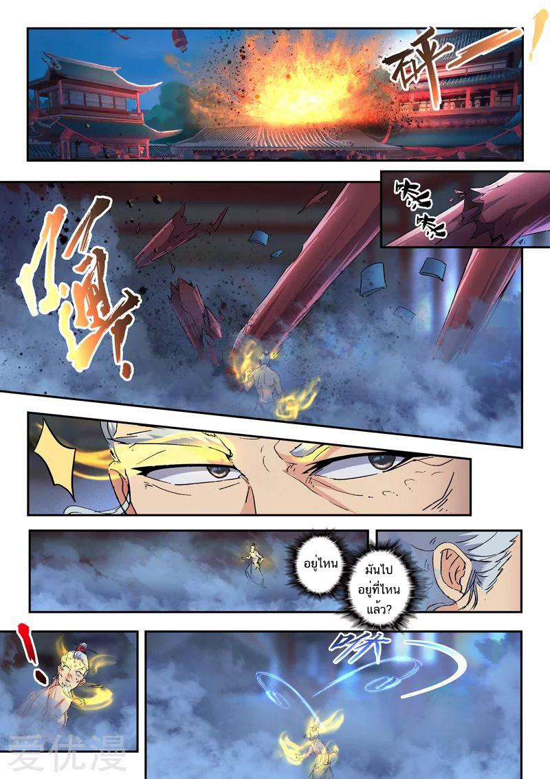 Manga-lc-com อ่านมังงะ อ่านการ์ตูน ออนไลน์ ฟรี Martial Master ตอนที่ 1 2 3 4 5 6 7 8 9 10 11 12 13 14 ฟรี ไม่มีโฆษณา Manga-lc - อ่าน มังงะ อ่าน การ์ตูน ออนไลน์ อ่านมังงะ ฟรี