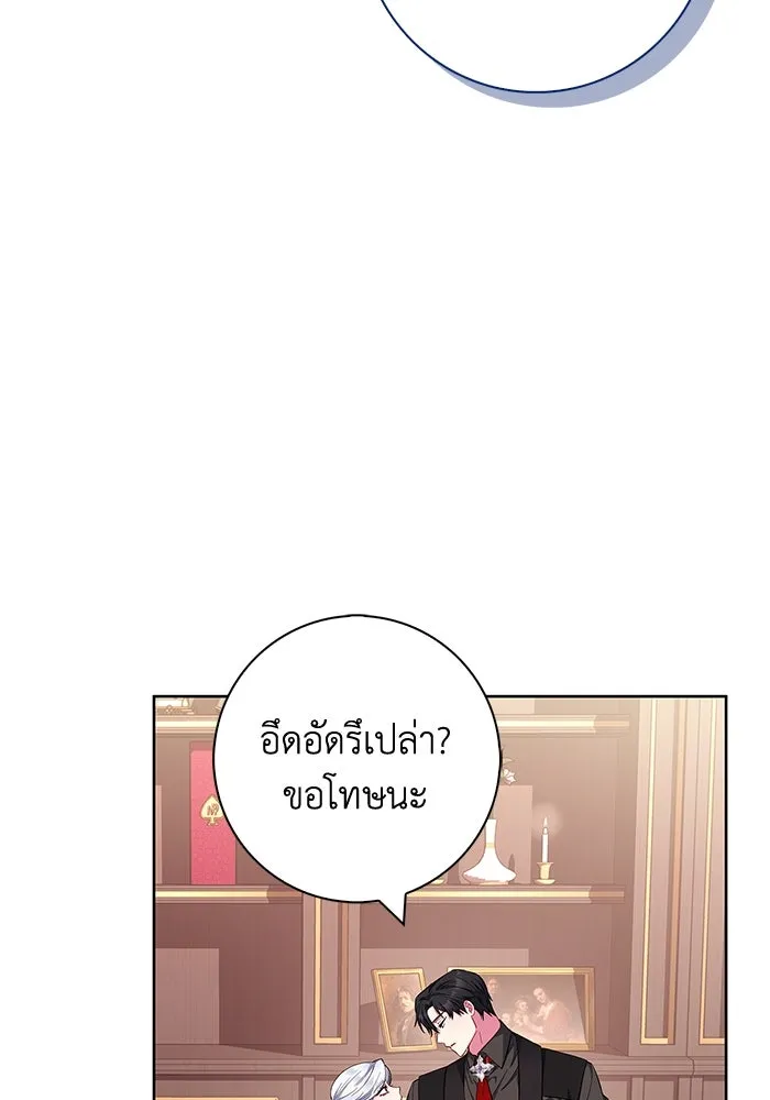 ฉันกลายเป็นแม่พระเอกนิยายจอมเสเพล ตอนที่ 33 รูปที่ 31