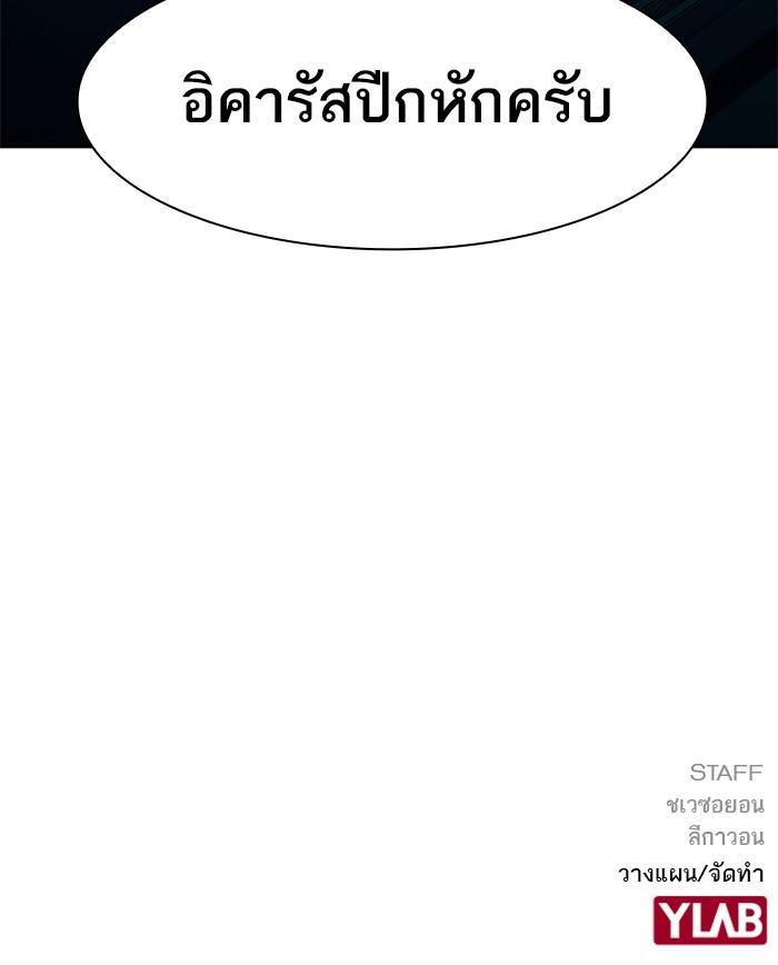 Manga-lc-com อ่านมังงะ อ่านการ์ตูน ออนไลน์ ฟรี The World Is Money and Power กลโกงโลกพนัน ตอนที่ 1 2 3 4 5 6 7 8 9 10 11 12 13 14 ฟรี ไม่มีโฆษณา Manga-lc - อ่าน มังงะ อ่าน การ์ตูน ออนไลน์ อ่านมังงะ ฟรี