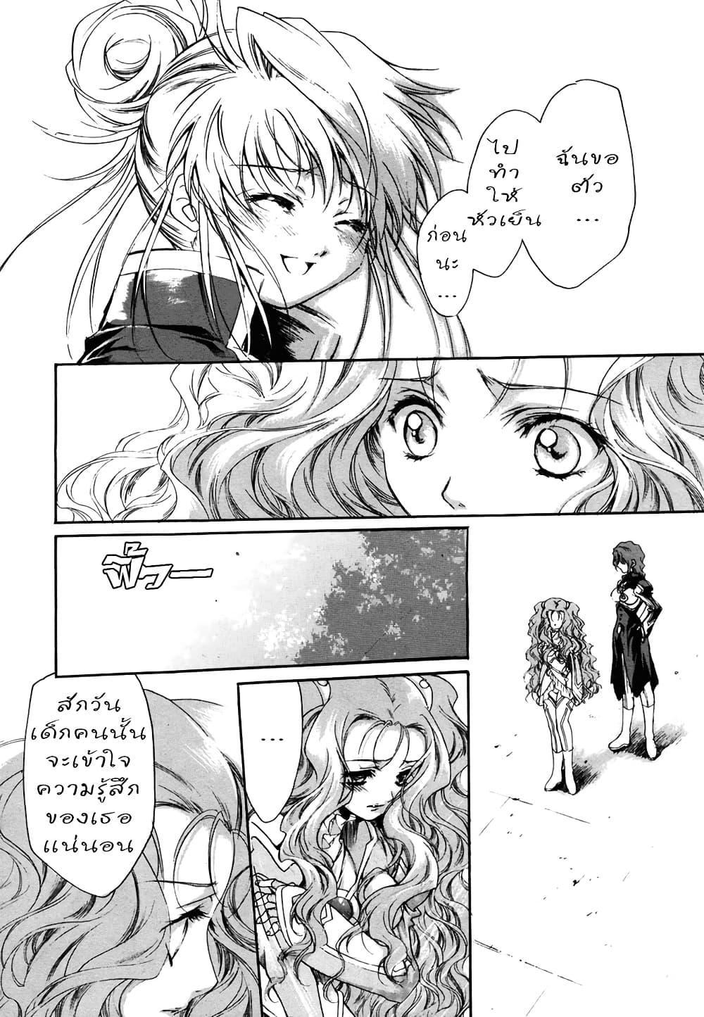 Manga-lc-com อ่านมังงะ อ่านการ์ตูน ออนไลน์ ฟรี Simoun ตอนที่ 1 2 3 4 5 6 7 8 9 10 11 12 13 14 ฟรี ไม่มีโฆษณา Manga-lc - อ่าน มังงะ อ่าน การ์ตูน ออนไลน์ อ่านมังงะ ฟรี