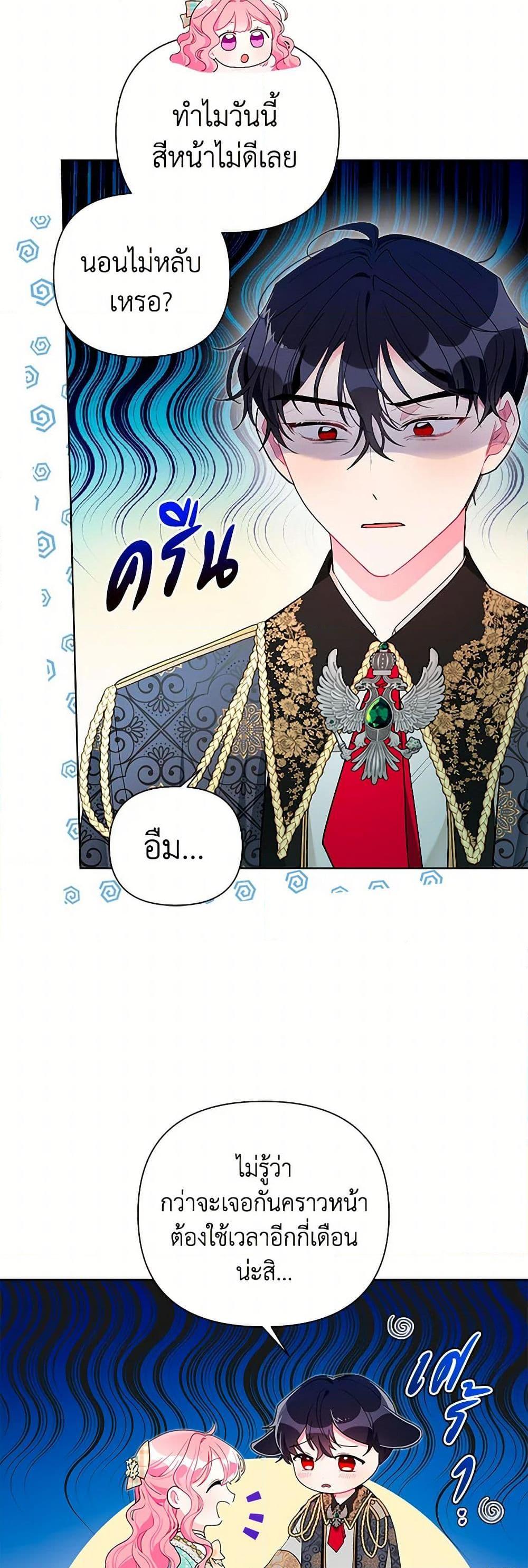 Manga-lc-com อ่านมังงะ อ่านการ์ตูน ออนไลน์ ฟรี The Archvillain’s Daughter-in-Law ตอนที่ 1 2 3 4 5 6 7 8 9 10 11 12 13 14 ฟรี ไม่มีโฆษณา Manga-lc - อ่าน มังงะ อ่าน การ์ตูน ออนไลน์ อ่านมังงะ ฟรี