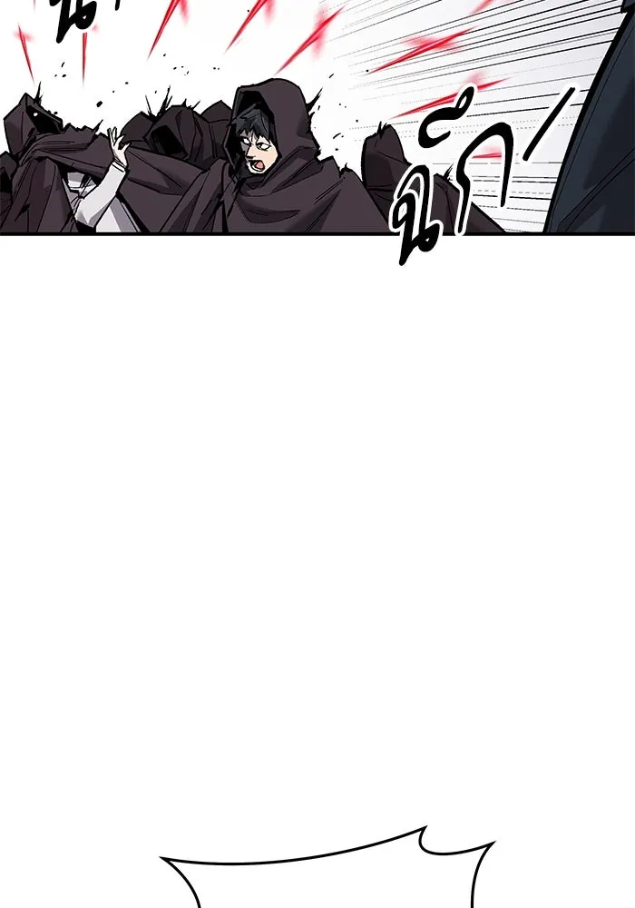 ยอดคนเลเวลทะลุ ตอนที่ 15 ฟรอซน่าเรด (1) รูปที่ 7