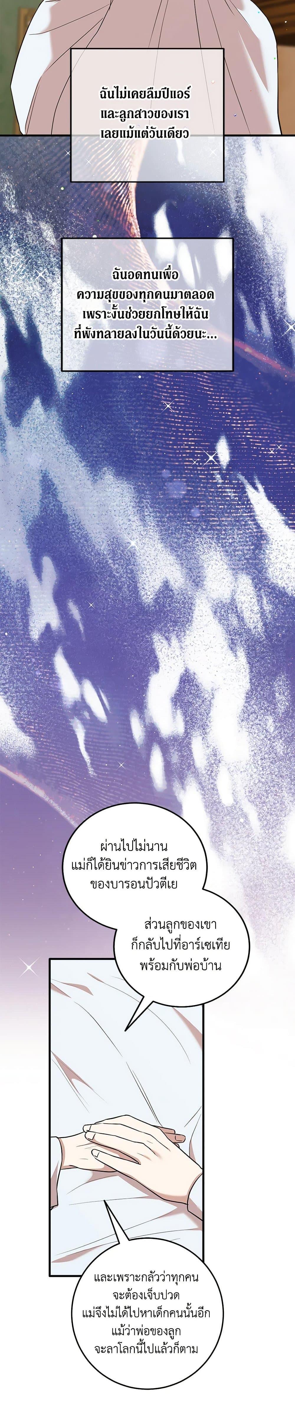 Manga-lc-com อ่านมังงะ อ่านการ์ตูน ออนไลน์ ฟรี Can’t Go Too Far With the Unrelenting Duke ตอนที่ 1 2 3 4 5 6 7 8 9 10 11 12 13 14 ฟรี ไม่มีโฆษณา Manga-lc - อ่าน มังงะ อ่าน การ์ตูน ออนไลน์ อ่านมังงะ ฟรี
