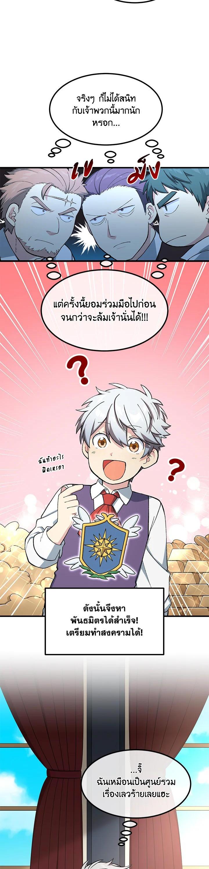 Manga-lc-com อ่านมังงะ อ่านการ์ตูน ออนไลน์ ฟรี How the Pro in His Past Life Sucks the Sweet Honey ตอนที่ 1 2 3 4 5 6 7 8 9 10 11 12 13 14 ฟรี ไม่มีโฆษณา Manga-lc - อ่าน มังงะ อ่าน การ์ตูน ออนไลน์ อ่านมังงะ ฟรี