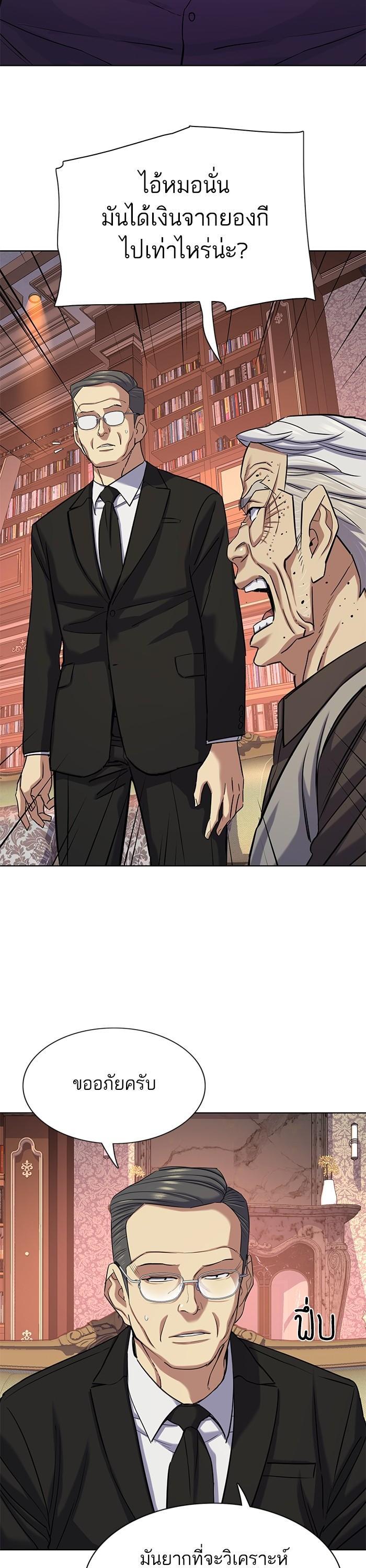 Manga-lc-com อ่านมังงะ อ่านการ์ตูน ออนไลน์ ฟรี Reborn Rich ตอนที่ 1 2 3 4 5 6 7 8 9 10 11 12 13 14 ฟรี ไม่มีโฆษณา Manga-lc - อ่าน มังงะ อ่าน การ์ตูน ออนไลน์ อ่านมังงะ ฟรี