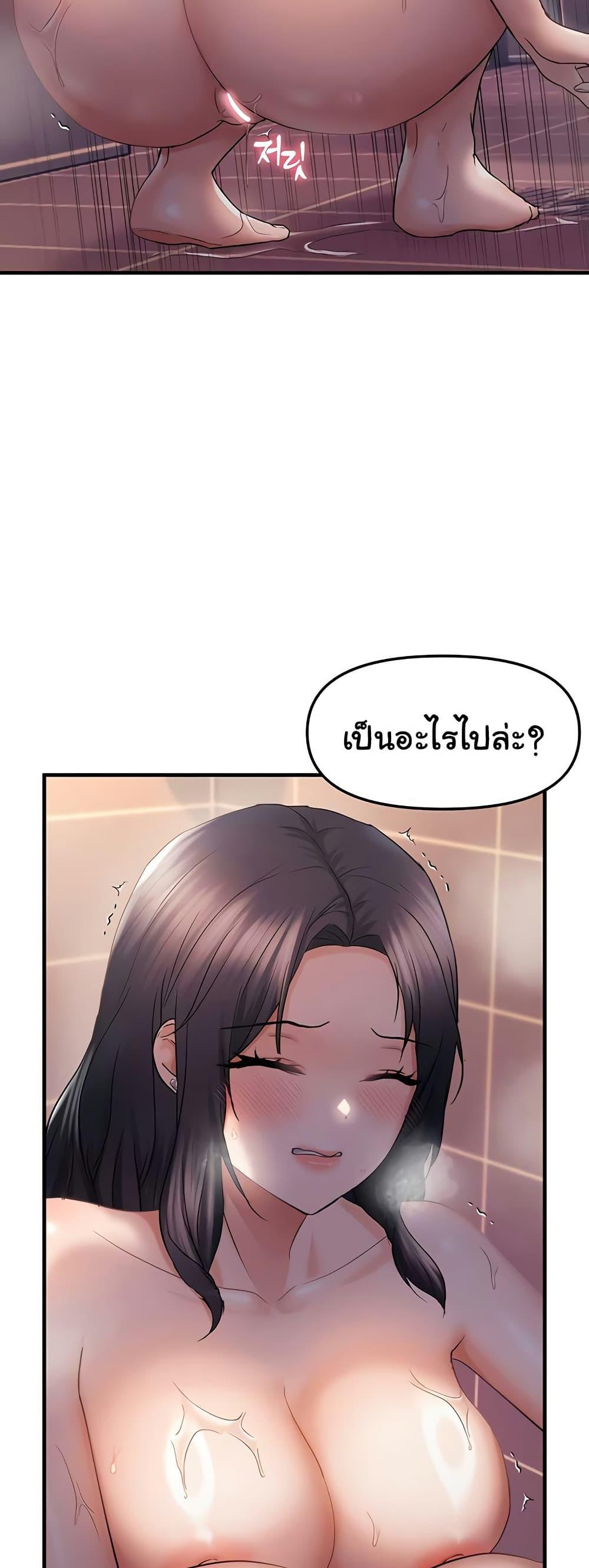 Doujin-Lc- อ่าน โดจิน มังฮวา เกาหลี ญี่ปุ่น จีน แปลไทย Discipling the Top Delinquent Bitch Through a Random Chatting App ตอนที่ 1 2 3 4 5 6 7 8 9 10 11 12 13 14 ฟรี ไม่มีโฆษณา อ่าน โดจิน Manhwa เกาหลี ญี่ปุ่น จีน เรามีครบ คัดมาให้เน้นๆ โดจิน 18+ รับประกันความฟินโดย  Doujin Lc