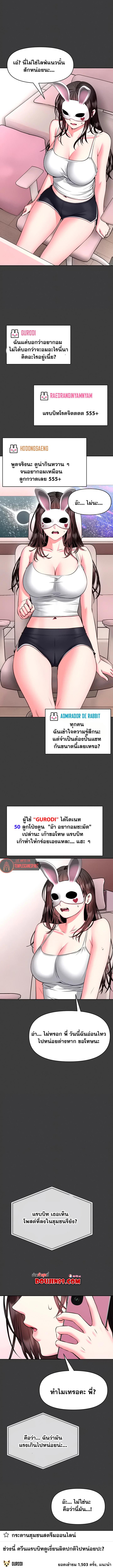 Doujin-Lc- อ่าน โดจิน มังฮวา เกาหลี ญี่ปุ่น จีน แปลไทย I Will Teach ตอนที่ 1 2 3 4 5 6 7 8 9 10 11 12 13 14 ฟรี ไม่มีโฆษณา อ่าน โดจิน Manhwa เกาหลี ญี่ปุ่น จีน เรามีครบ คัดมาให้เน้นๆ โดจิน 18+ รับประกันความฟินโดย  Doujin Lc