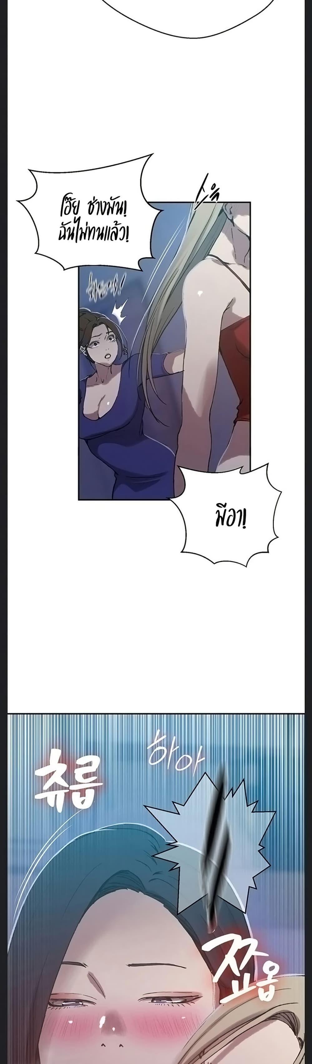 Doujin-Lc- อ่าน โดจิน มังฮวา เกาหลี ญี่ปุ่น จีน แปลไทย Secret Class ตอนที่ 1 2 3 4 5 6 7 8 9 10 11 12 13 14 ฟรี ไม่มีโฆษณา อ่าน โดจิน Manhwa เกาหลี ญี่ปุ่น จีน เรามีครบ คัดมาให้เน้นๆ โดจิน 18+ รับประกันความฟินโดย  Doujin Lc