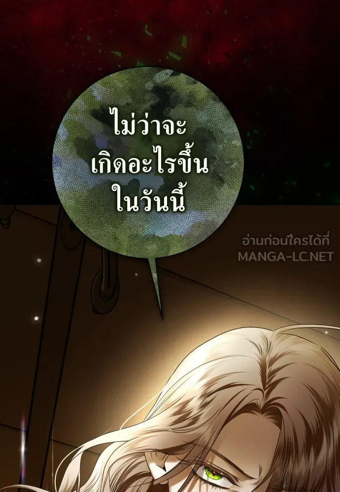 ชิงชีวิตพลิกลิขิตชะตา ตอนที่ 209. เหตุลอบปลงพระชนม์องค์ชาย(แผน รูปที่ 168