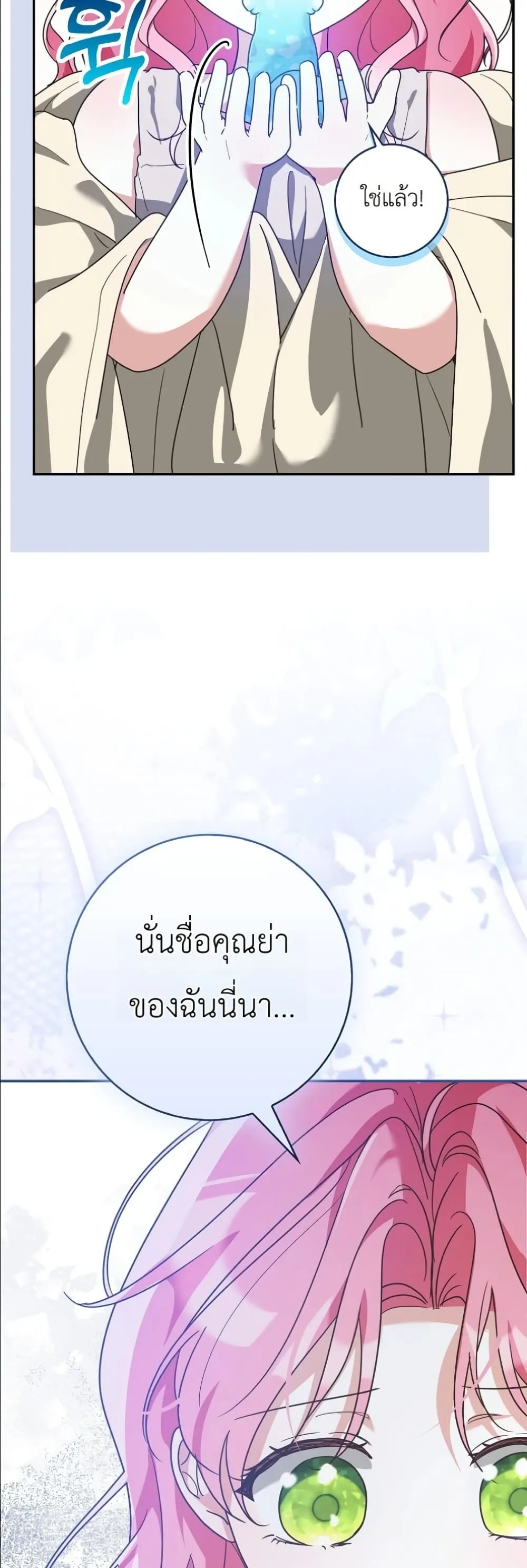 Manga-lc-com อ่านมังงะ อ่านการ์ตูน ออนไลน์ ฟรี I Will Save My Dad ตอนที่ 1 2 3 4 5 6 7 8 9 10 11 12 13 14 ฟรี ไม่มีโฆษณา Manga-lc - อ่าน มังงะ อ่าน การ์ตูน ออนไลน์ อ่านมังงะ ฟรี