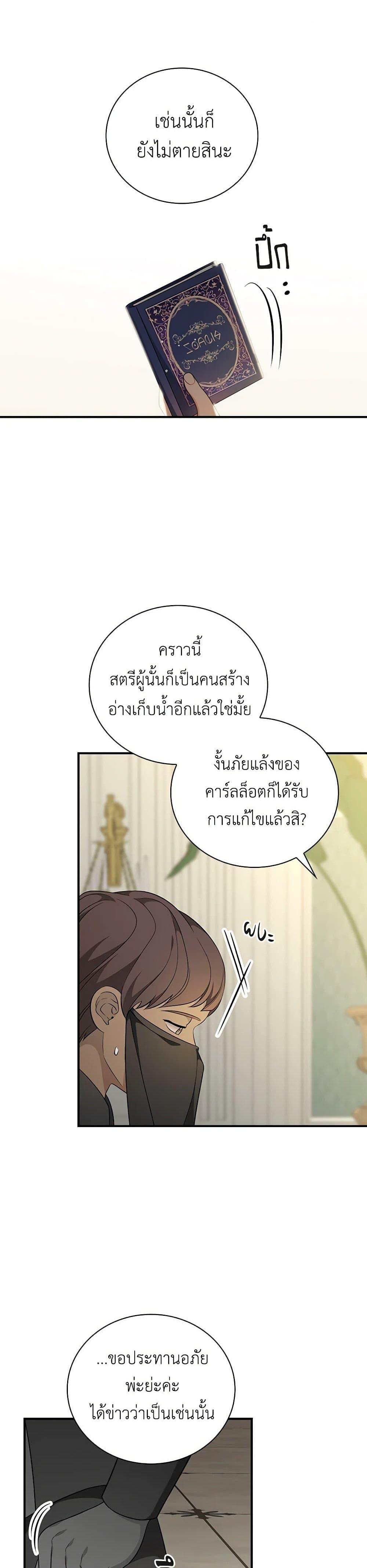 Manga-lc-com อ่านมังงะ อ่านการ์ตูน ออนไลน์ ฟรี Duchess in the Glass House ตอนที่ 1 2 3 4 5 6 7 8 9 10 11 12 13 14 ฟรี ไม่มีโฆษณา Manga-lc - อ่าน มังงะ อ่าน การ์ตูน ออนไลน์ อ่านมังงะ ฟรี